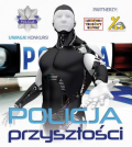policja przyszłości konkurs