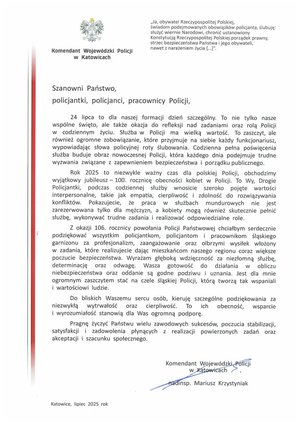 Zdjęcie przedstawia list z życzeniami od Komendanta Wojewódzkiego Policji w Katowicach.